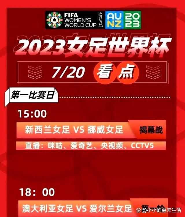 预告中，只见男女老少欢欣游行，锣鼓喧天，中国女排用胜利向全世界证明：;中国人，行的！;中华英雄IP问世近四十年来，影视化改编也络绎不绝，例如1990年由何家劲等人主演的电视剧《中华英雄》、《中华英雄之中华傲诀》，1999年由郑伊健、谢霆锋等人主演的电影《中华英雄》